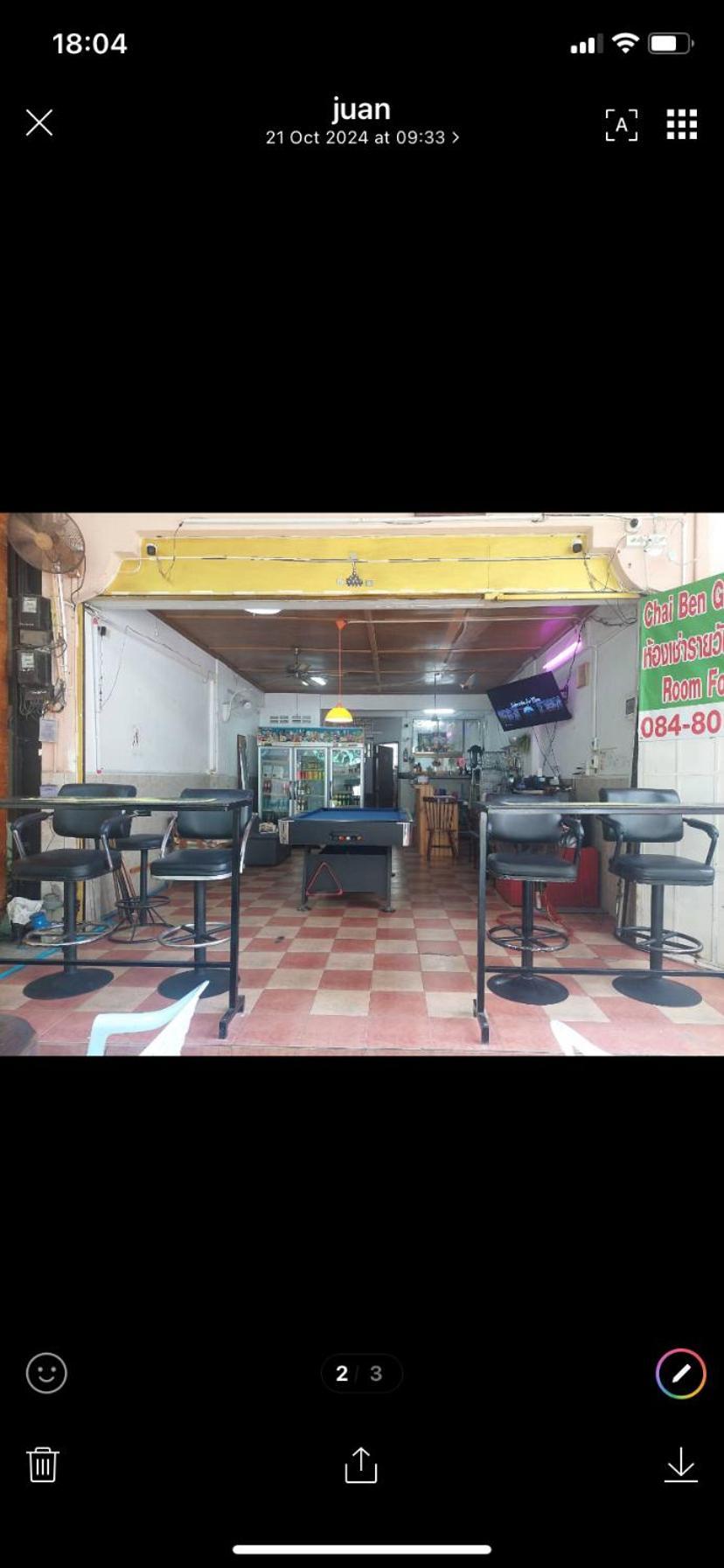 Pluemchai Guesthouse Jomtien Beach Εξωτερικό φωτογραφία